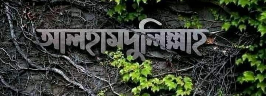 Mahin Rasel Cover Image