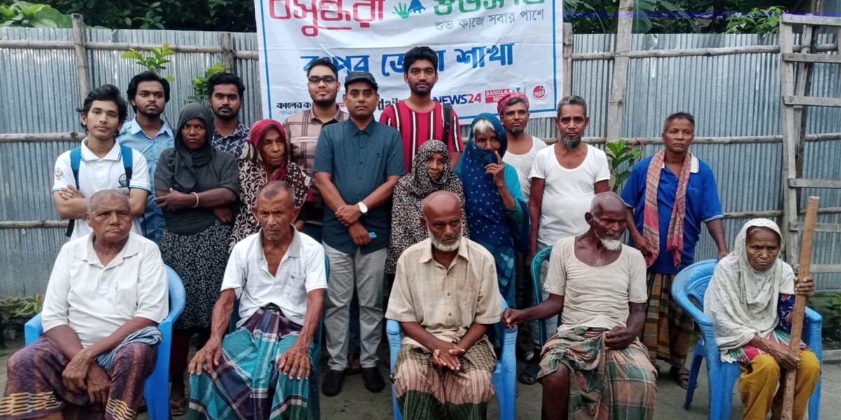 বৃদ্ধাশ্রমে বাবা-মাদের জন্য কোরবানির পশু উপহার বসুন্ধরা শুভসংঘের