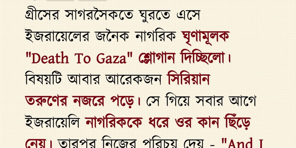 Article Picture