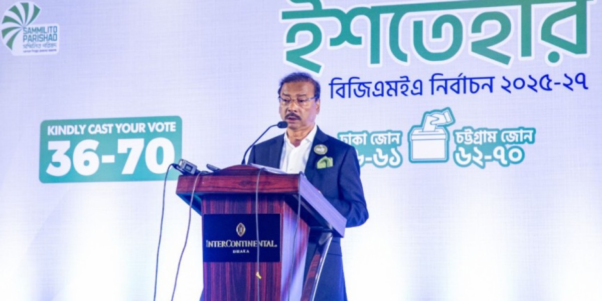শত বিলিয়ন ডলারের আরএমজি স্বপ্নে ঐক্যবদ্ধ নেতৃত্ব চায় সম্মিলিত পরিষদ