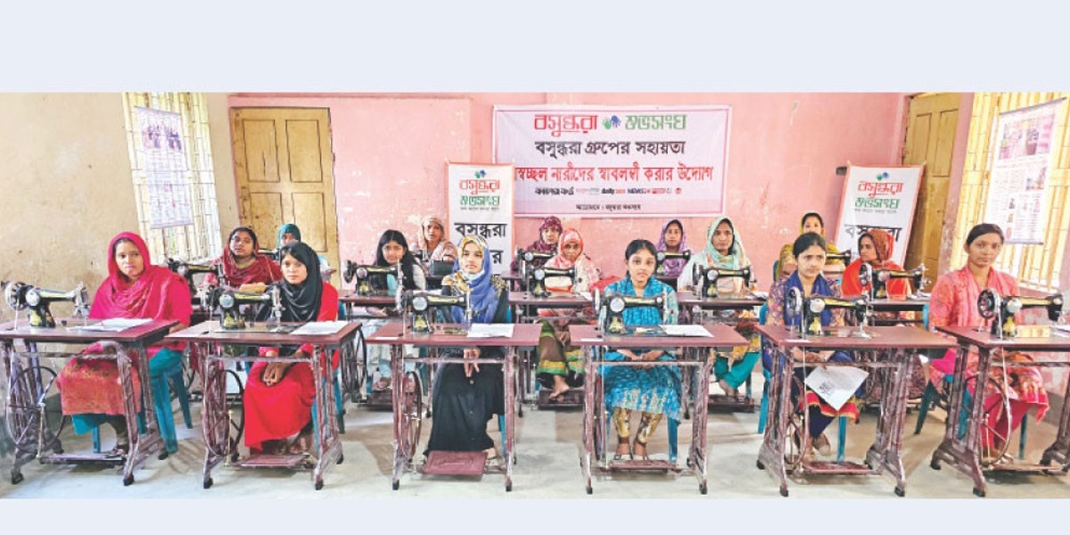 স্থায়ীভাবে অভাব দূর করছে বসুন্ধরা গ্রুপ