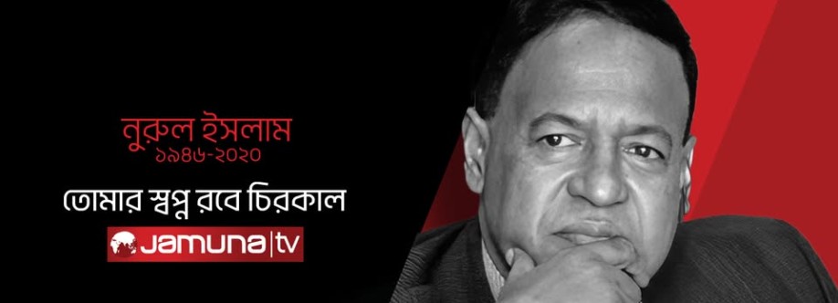 Jamuna Television Cover Image