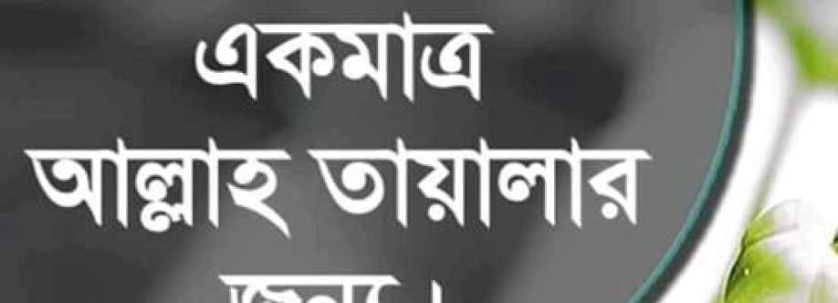 Sharif Khan Cover Image
