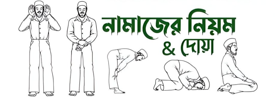 Prayer rules and supplications Cover Image