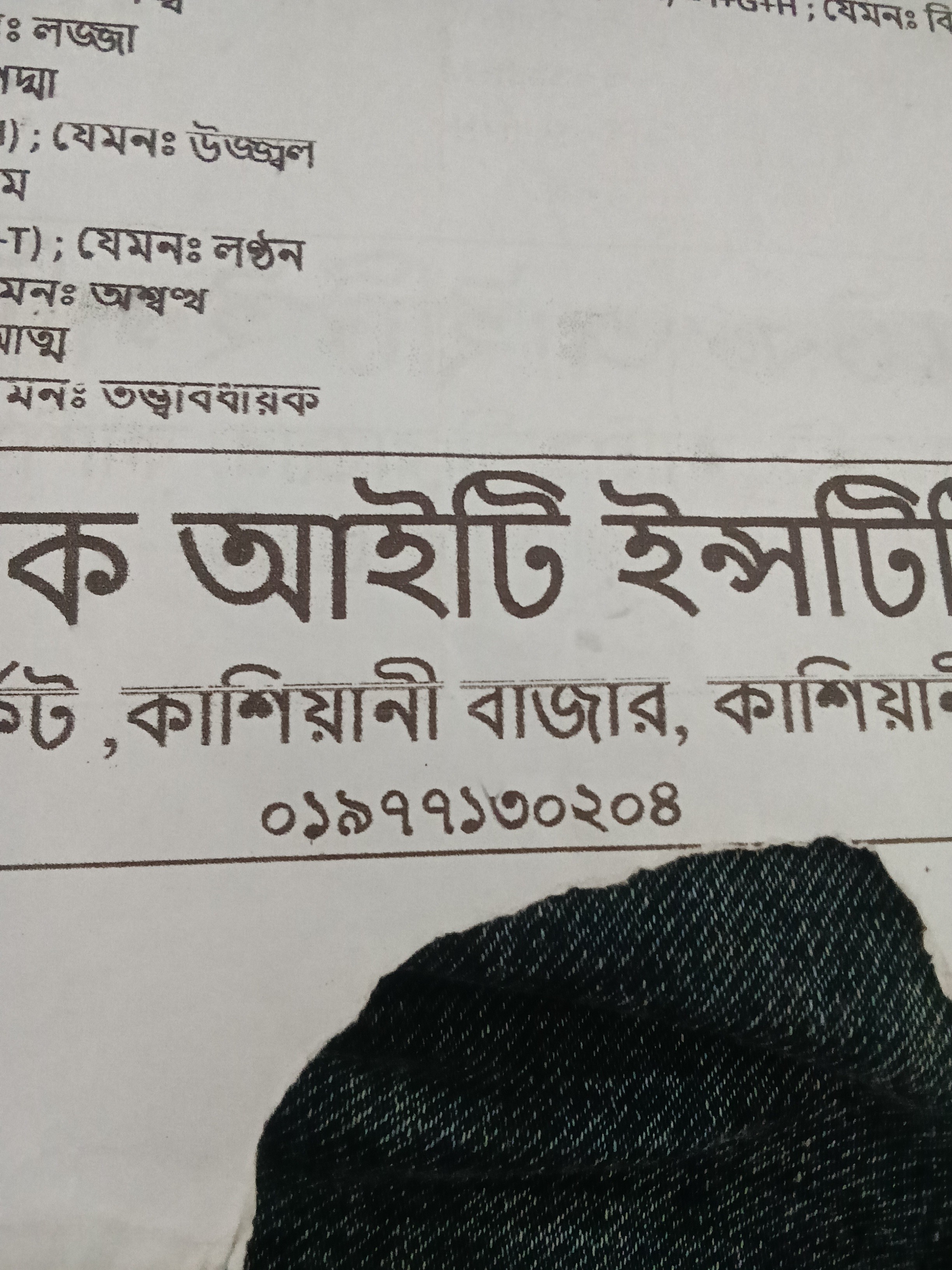 Comment image