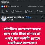 MH Mahdi Hasan MH Profile Picture