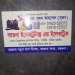 Md Sumon A sumon Profile Picture