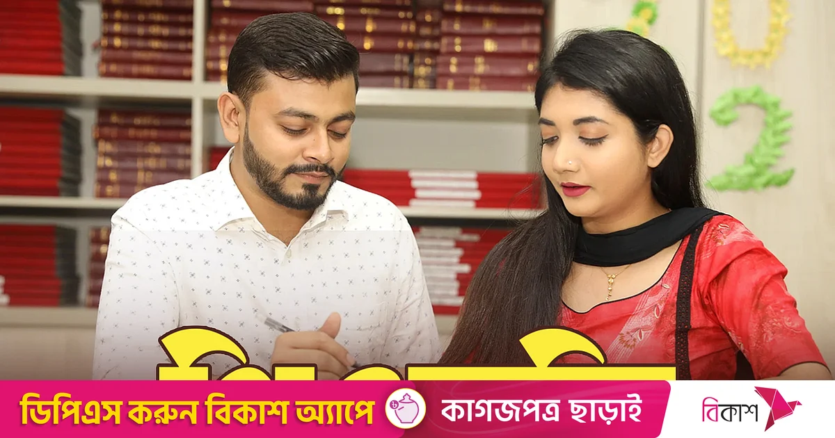 ৪৮তম বিসিএসের চতুর্থ পর্যায়ে ২৭৯২ জনের মৌখিক পরীক্ষার সময়সূচি প্রকাশ | প্রথম আলো