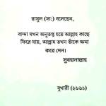 Md Akkash Hoseen hoseen Profile Picture