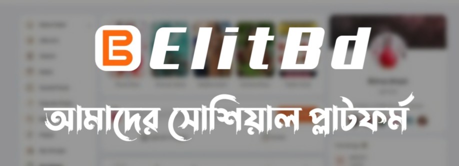 ElitBd Group Cover Image