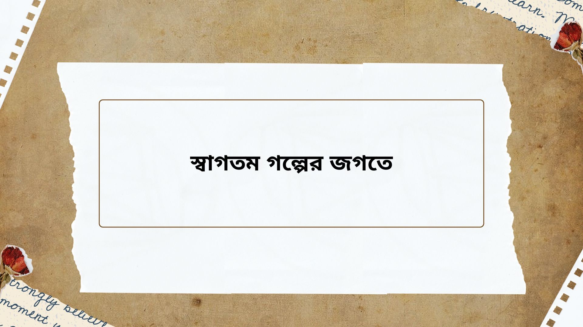 User Image