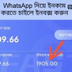 Online Income Profile Picture