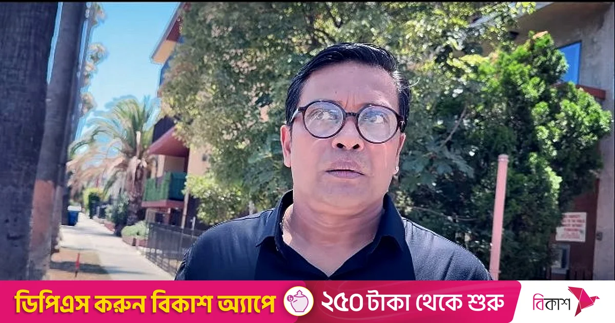 লস অ্যাঞ্জেলেস শহরের বেকার তরুণের গল্প | প্রথম আলো