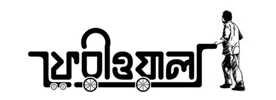 গল্পের ফেরিওয়ালা Cover Image