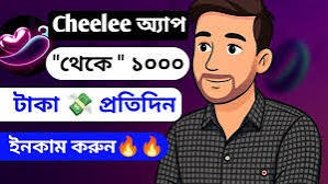আপনার স্ক্রল করা সময়টাকেই যদি টাকা হয়ে আসে?