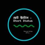 ছোট স্টাটাস Short status ? Profile Picture