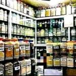 আল খিদমাহ ন্যাচারাল গাছগাছালী লত Profile Picture
