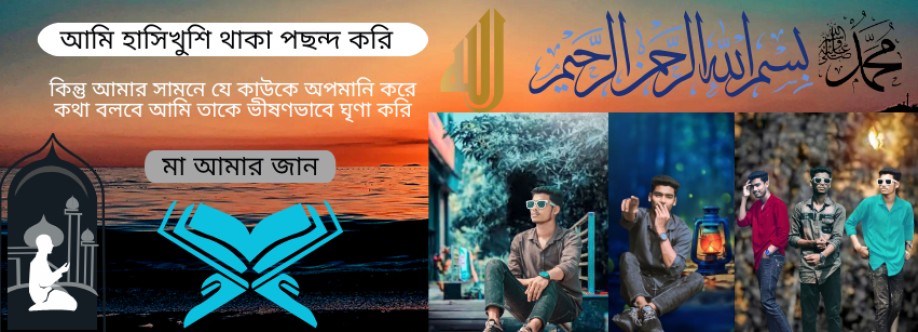 MD Naim Cover Image