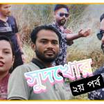 Dhaka Telicom Profile Picture
