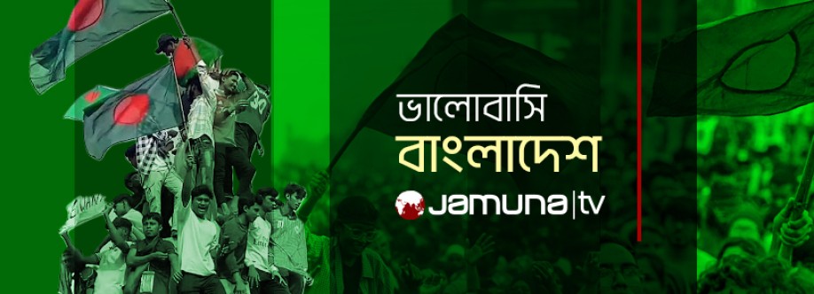 Jamuna Television Profile Picture