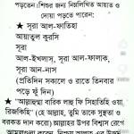 Salim Mahmud Profile Picture