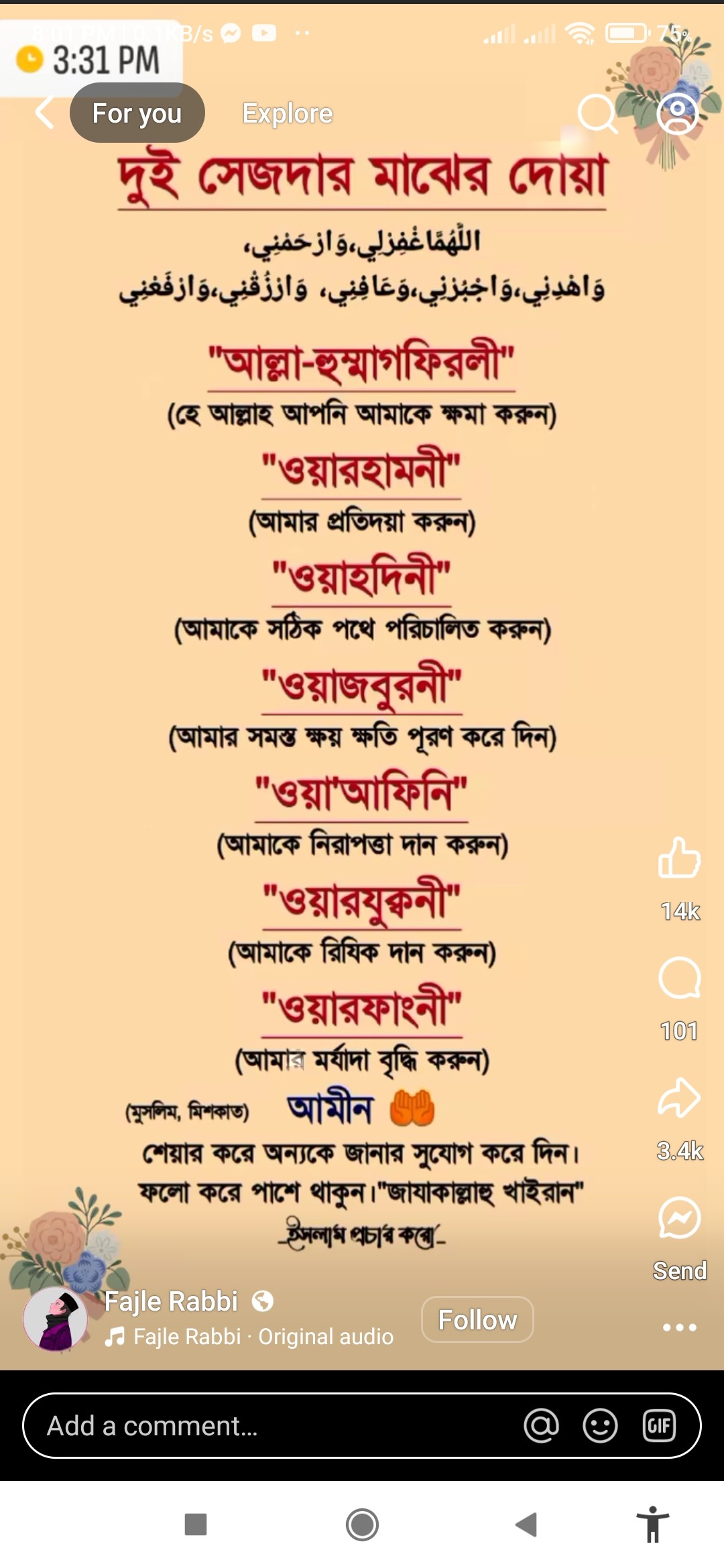 Comment image