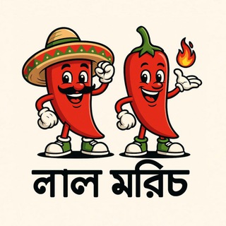 Telegram: Launch @Red_Chilii_bot