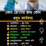 Moriyom Khatun Profile Picture