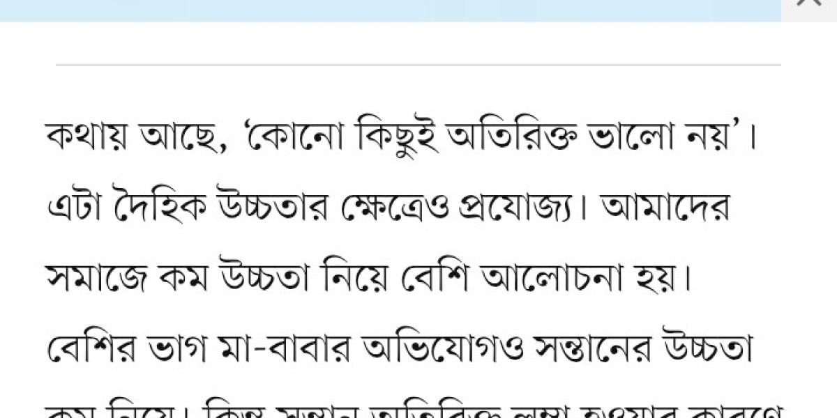 Article Picture