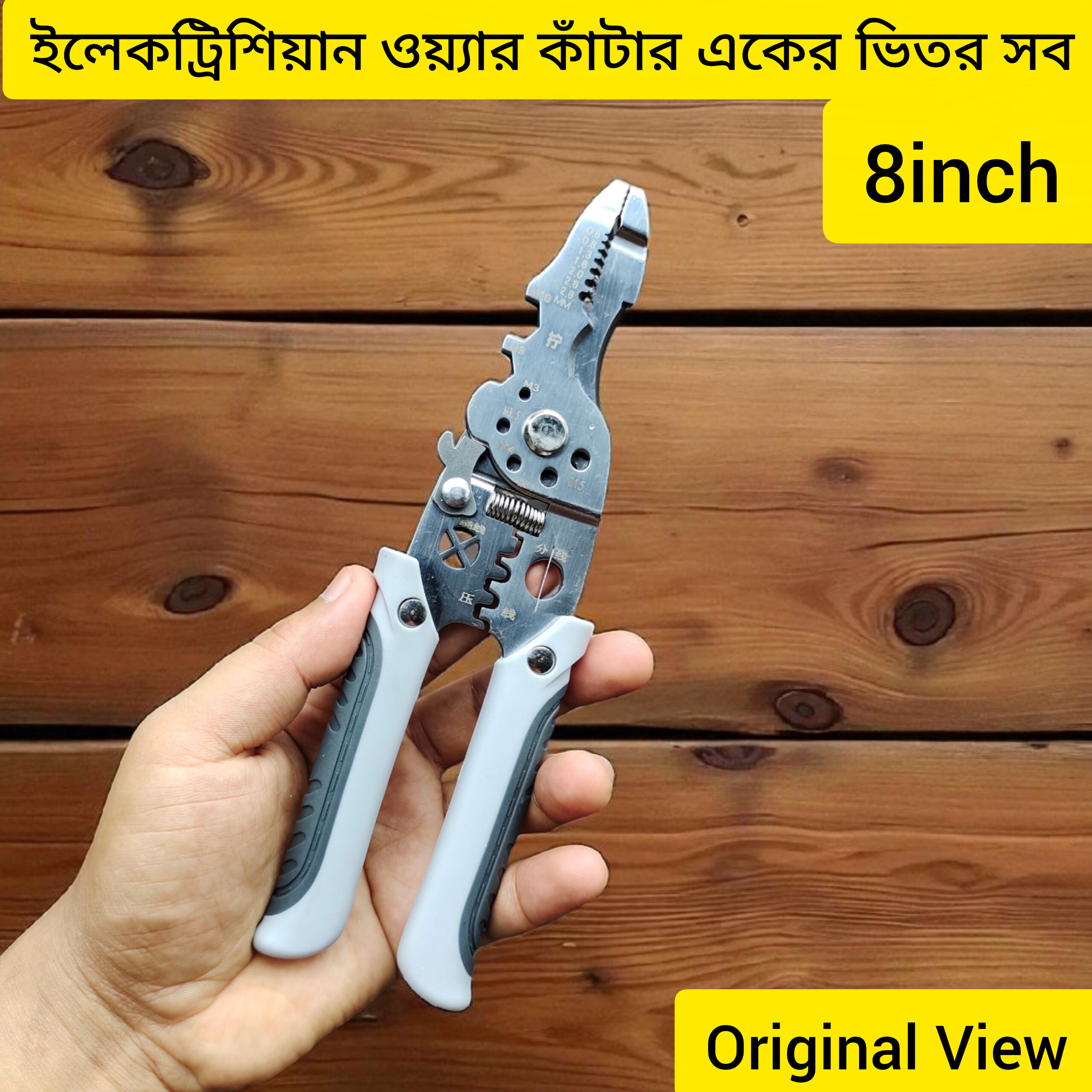 Multifunctional Wire Stripper Crimper Cable Cutter Pliers, Stainless Steel Wire Stripper, Multi-Purpose Professional Wire Stripping Tool
