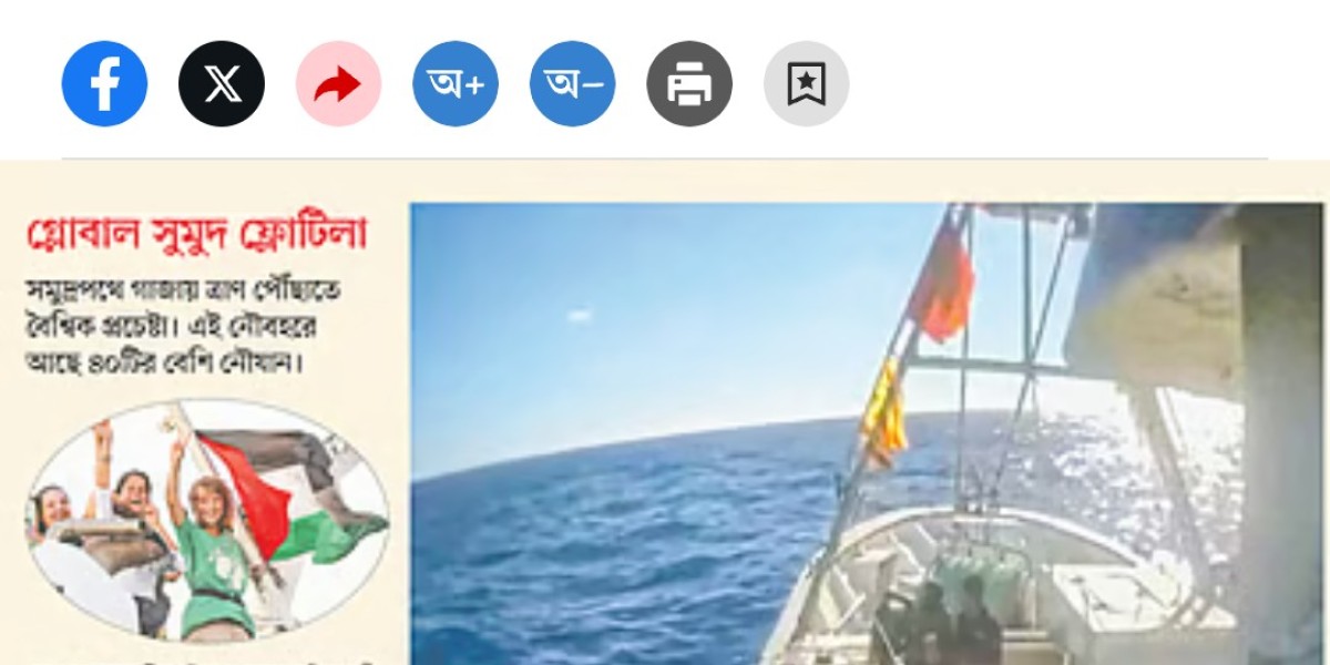 Article Picture